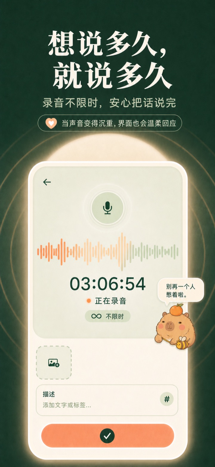小安日记本应用截图 3